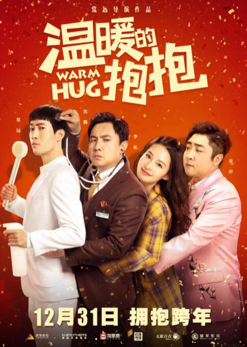北北北砂禁漫天