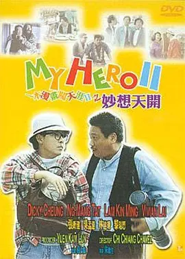 国产日韩欧美精品
